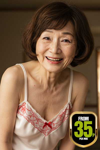 Cheap Granny Phone Sex